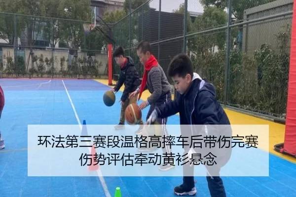 huan-fa-di-san-sai-duan-wen-ge-gao-shuai-che-hou-dai-shang-wan-sai-shang-shi-ping-gu-qian-dong-huang-shan-xuan-nian-2-801.jpg